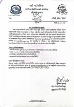 कृषि औजारहरुको प्राविधिक (Specification Pdf ) र दररेट पेश गर्ने सम्बन्धी सूचना |
