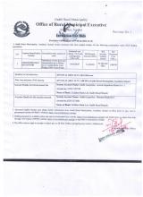 Invitation  For Bids   First Date of Publication: 2079/08/26 (2022-12-12)