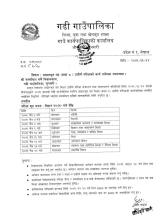 आधारभुत तह (कक्षा ८) उतीर्ण परिक्षाको कार्य तालिका समबन्धमा |