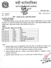 आधारभुत तह  कक्षा ८ उत्तीर्ण परिक्षा सम्बन्धमा ।