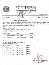 सूचना ।          सूचना  ।।              सूचना ।।।