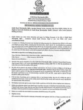 Invitation For Bids (Date of Publication: B.S. 2082/08/17)