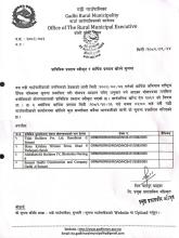 प्राविधिक प्रस्ताव स्वीकृत र आर्थिक प्रस्ताव खोल्ने सम्बन्धी सूचना ।