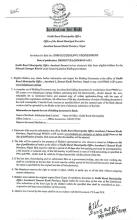 Invitation For Bids  (Date of Publication: 2083/02/27  B.S.)