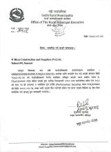 सम्झौता गर्न आउने सम्बन्धमा ।