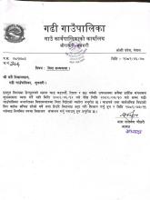 विधालयहरु बिदा सम्बन्धी सूचना ।